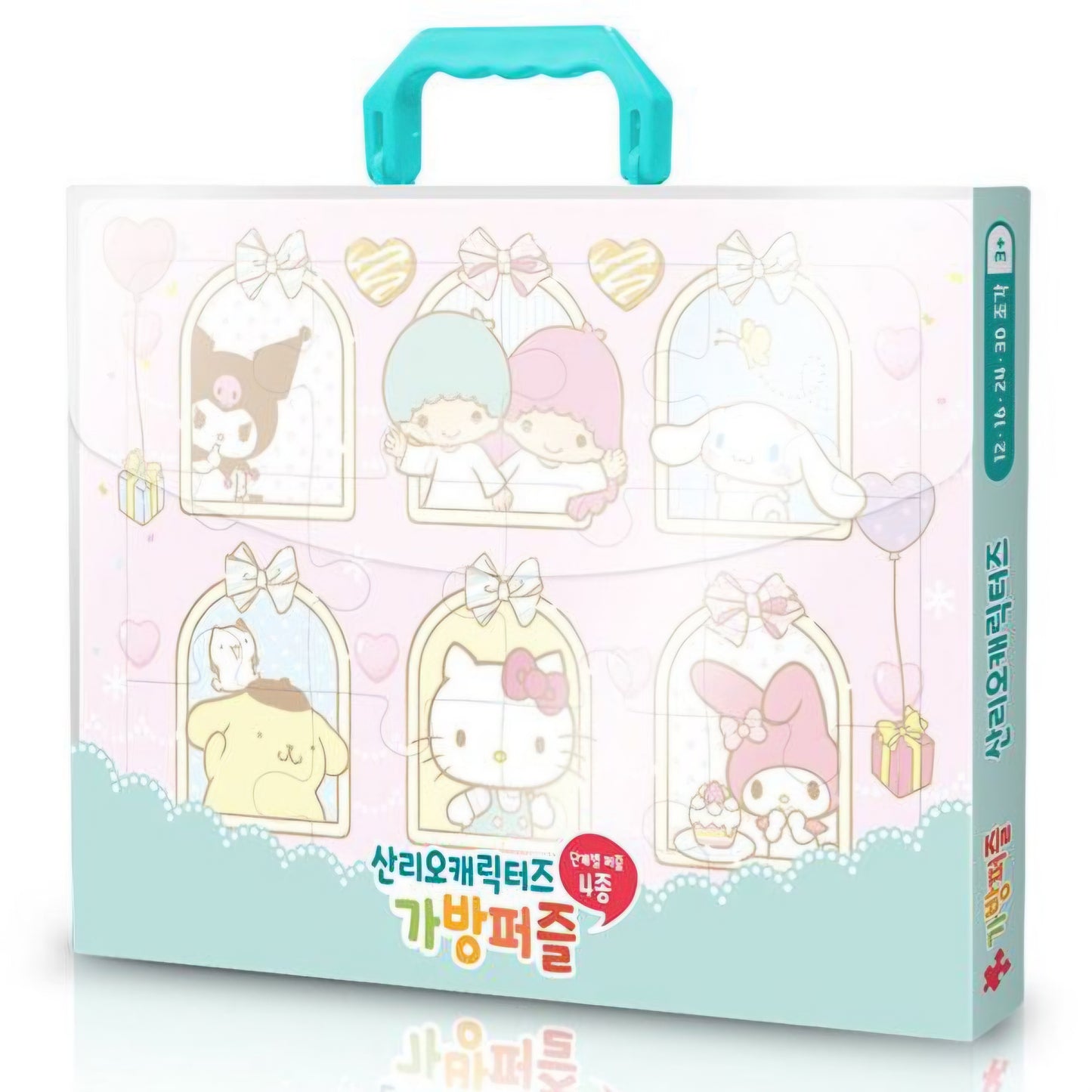 SR PUZZLE BAG
