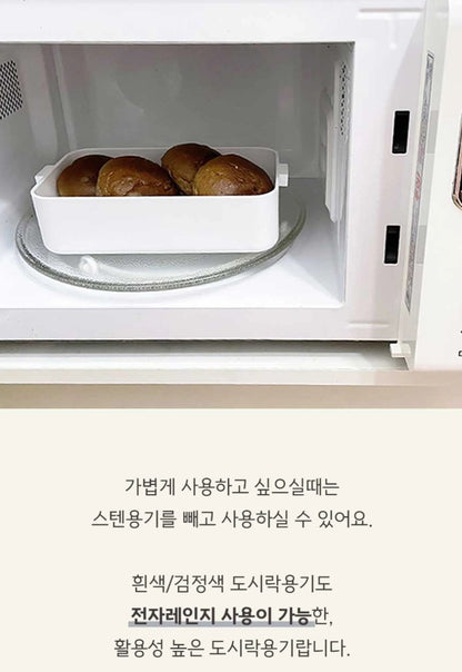 WARM STAINLESS BENTO