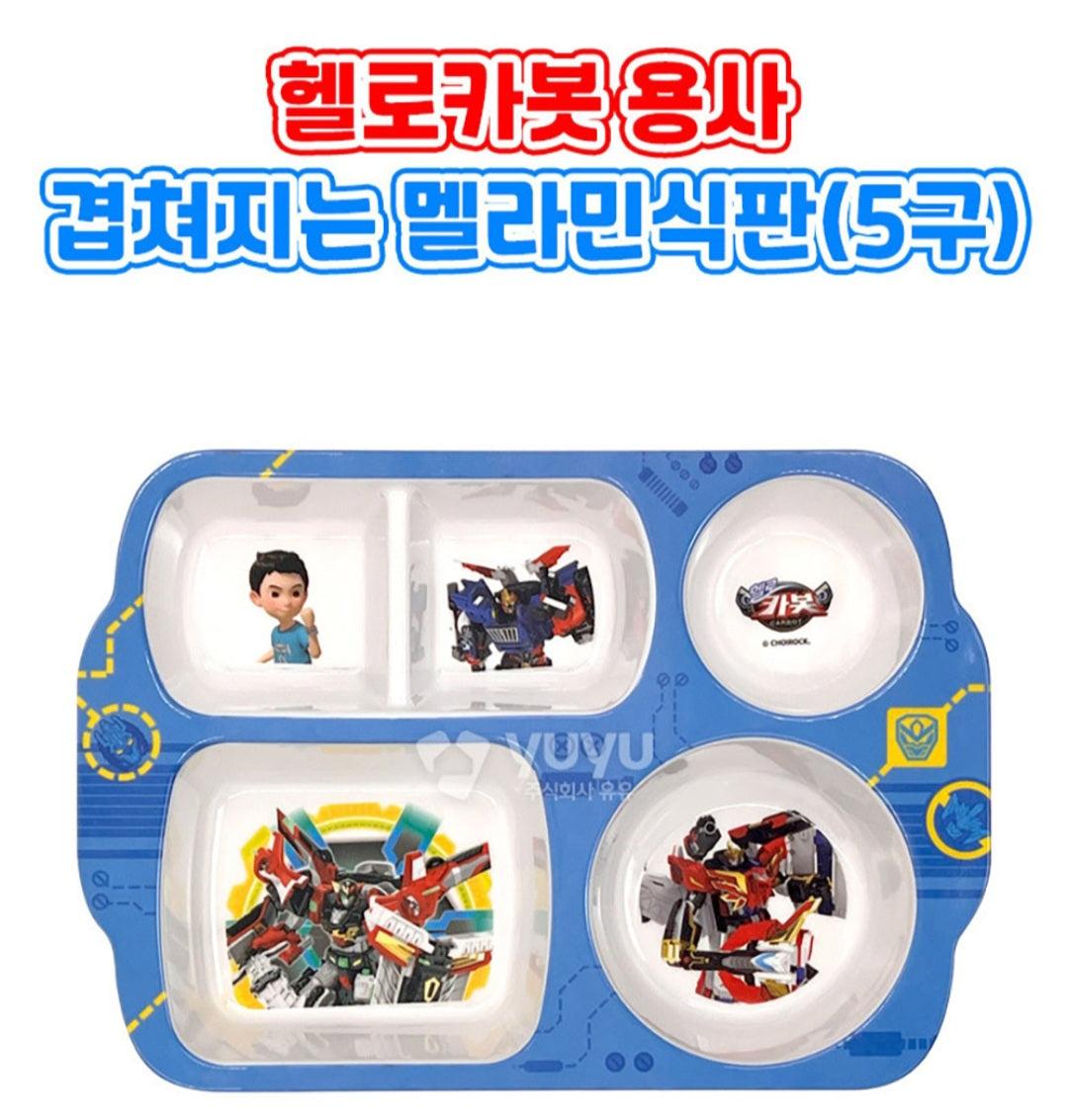 HELLO CARBOT 5 SECTION PLATE