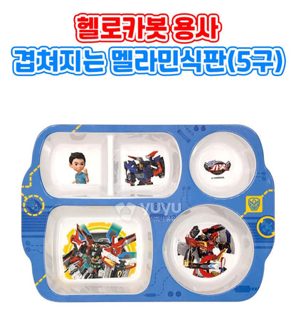 HELLO CARBOT 5 SECTION PLATE