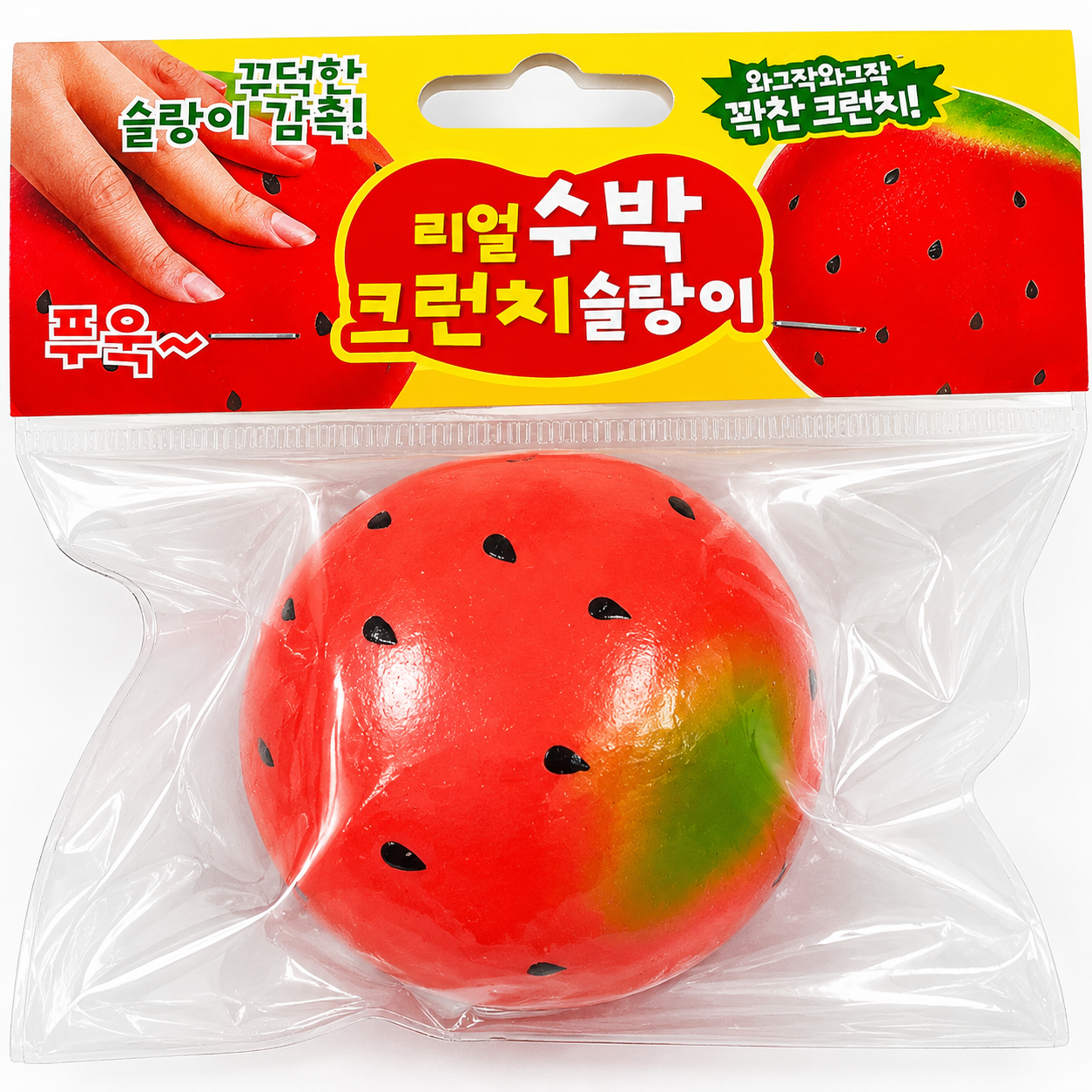 REAL CRUNCHY WATERMELON