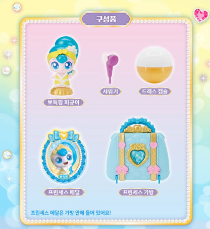 TEENIEPING PRINCESS 뽀득핑