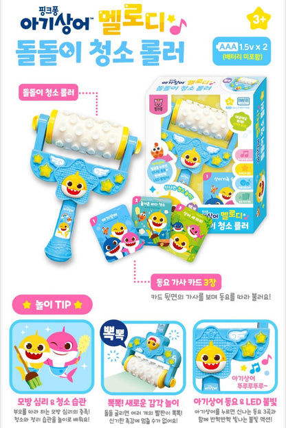 PINKFONG MELODY ROLLER