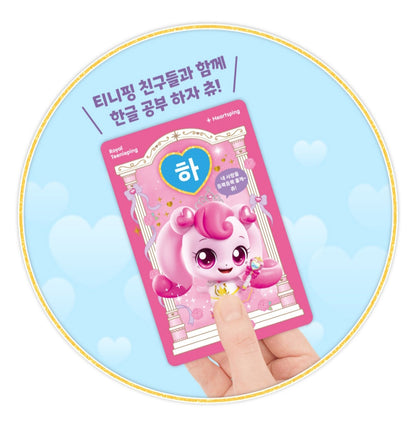 TEENIEPING KOREAN CARD SET