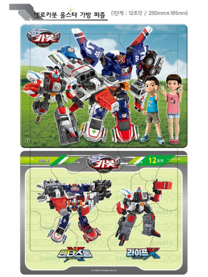 HELLO CARBOT ALL STAR PUZZLE BAG