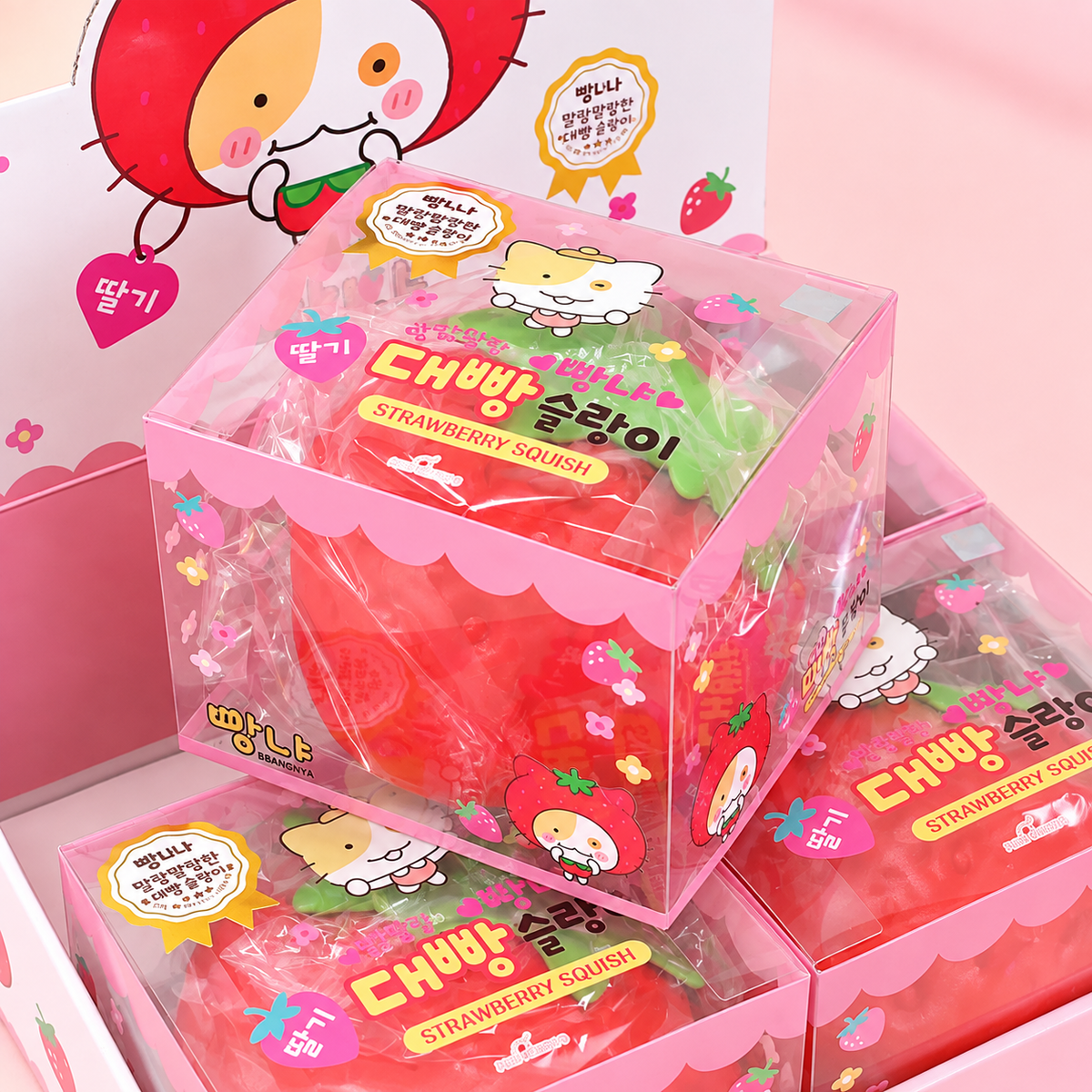 GIANT JUMBO STRAWBERRY SQUISHY