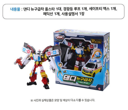 HELLO CARBOT ALL STAR STAREX DANDY NEW AMBULANCE