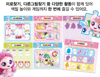 TEENIEPING DOODLE BOOK SAPPUNPING