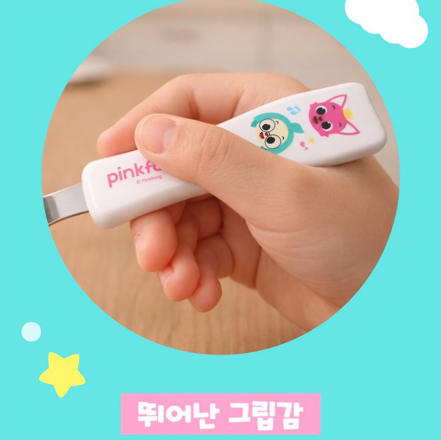 PINKFONG UTENSILS