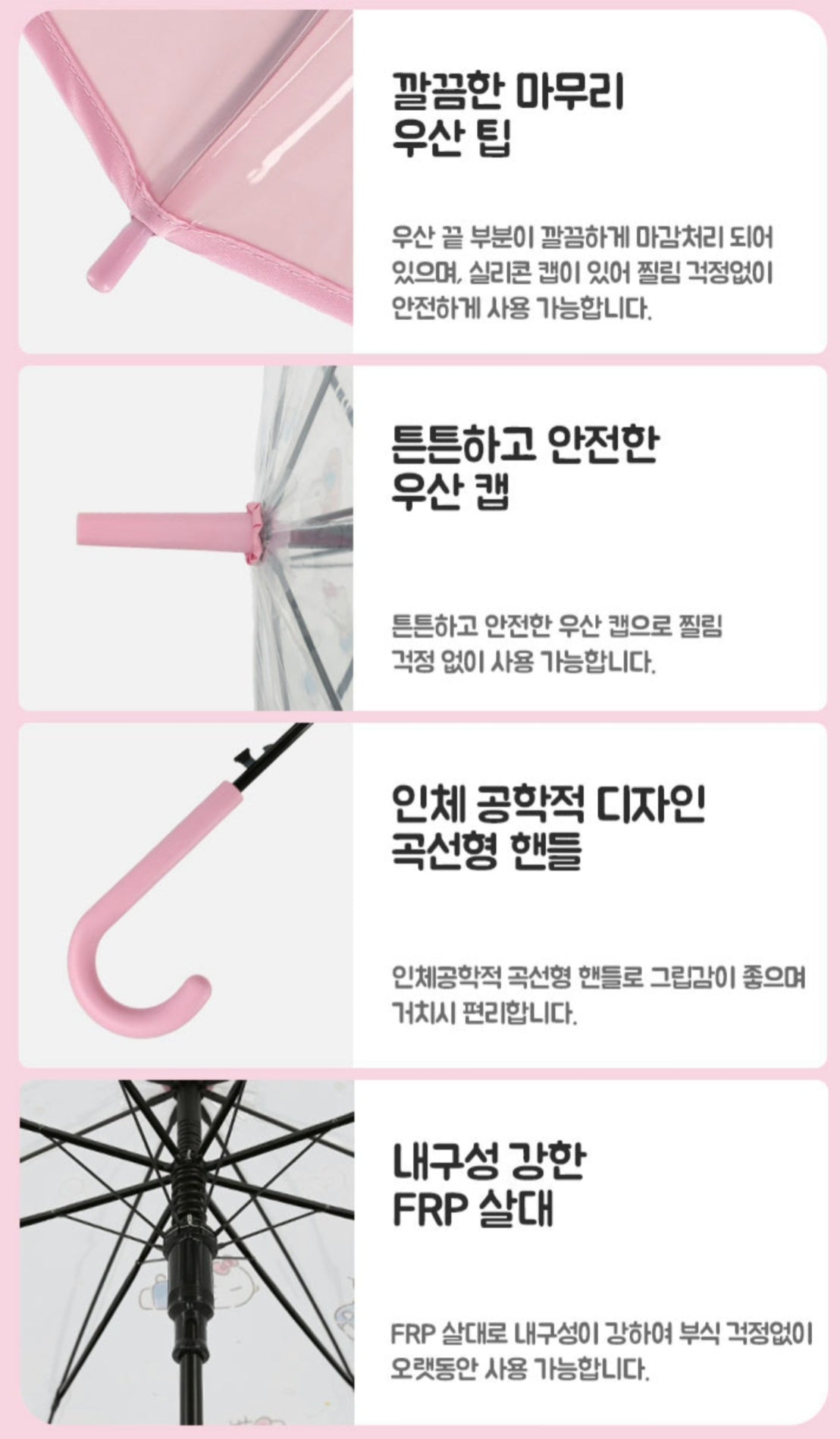 [PICK UP ONLY] HK POE 60 UMBRELLA