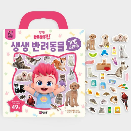 BEBE FINN MY PET STICKER BAG