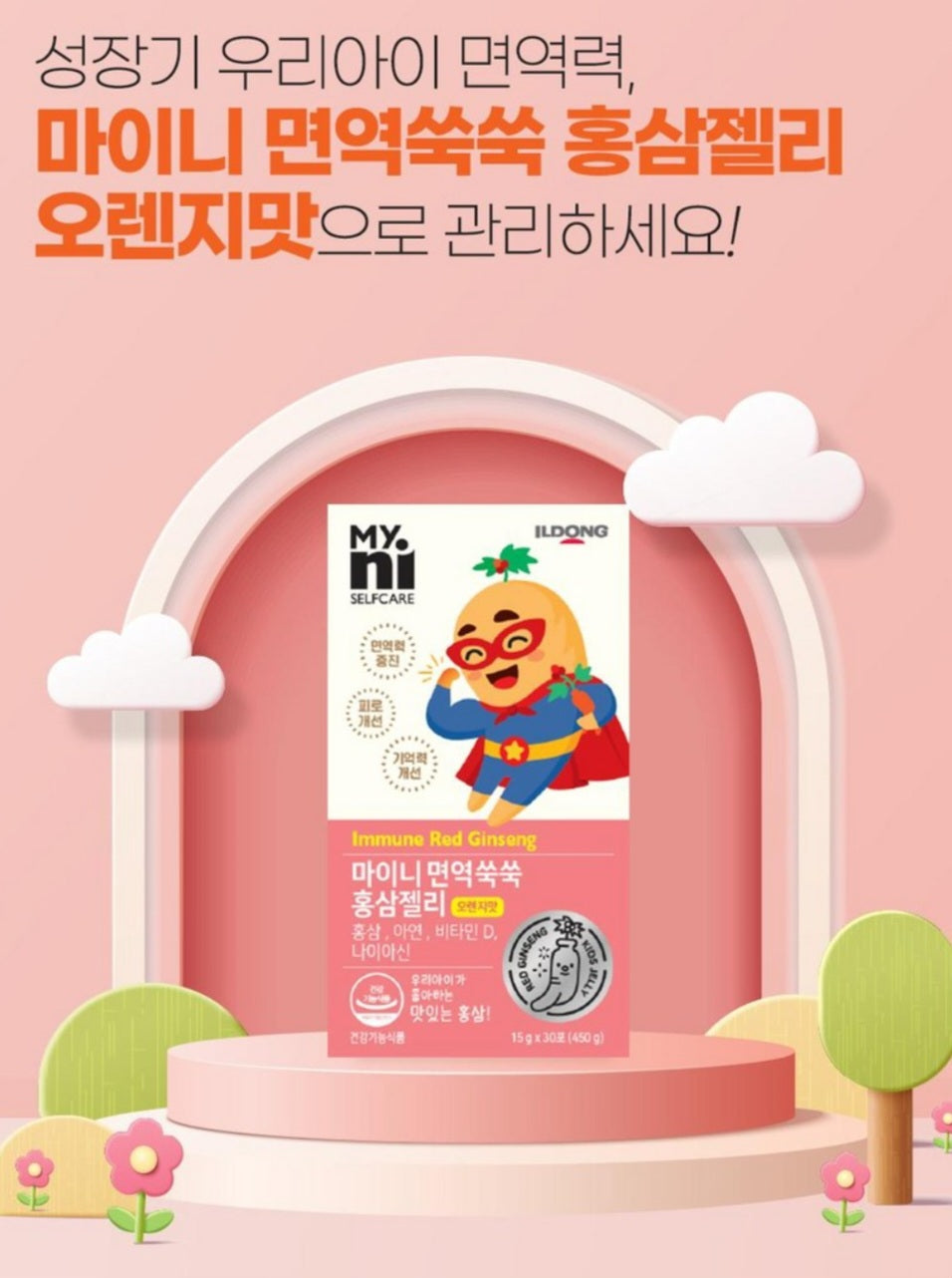 MYNI GINGSENG JELLY STICKS