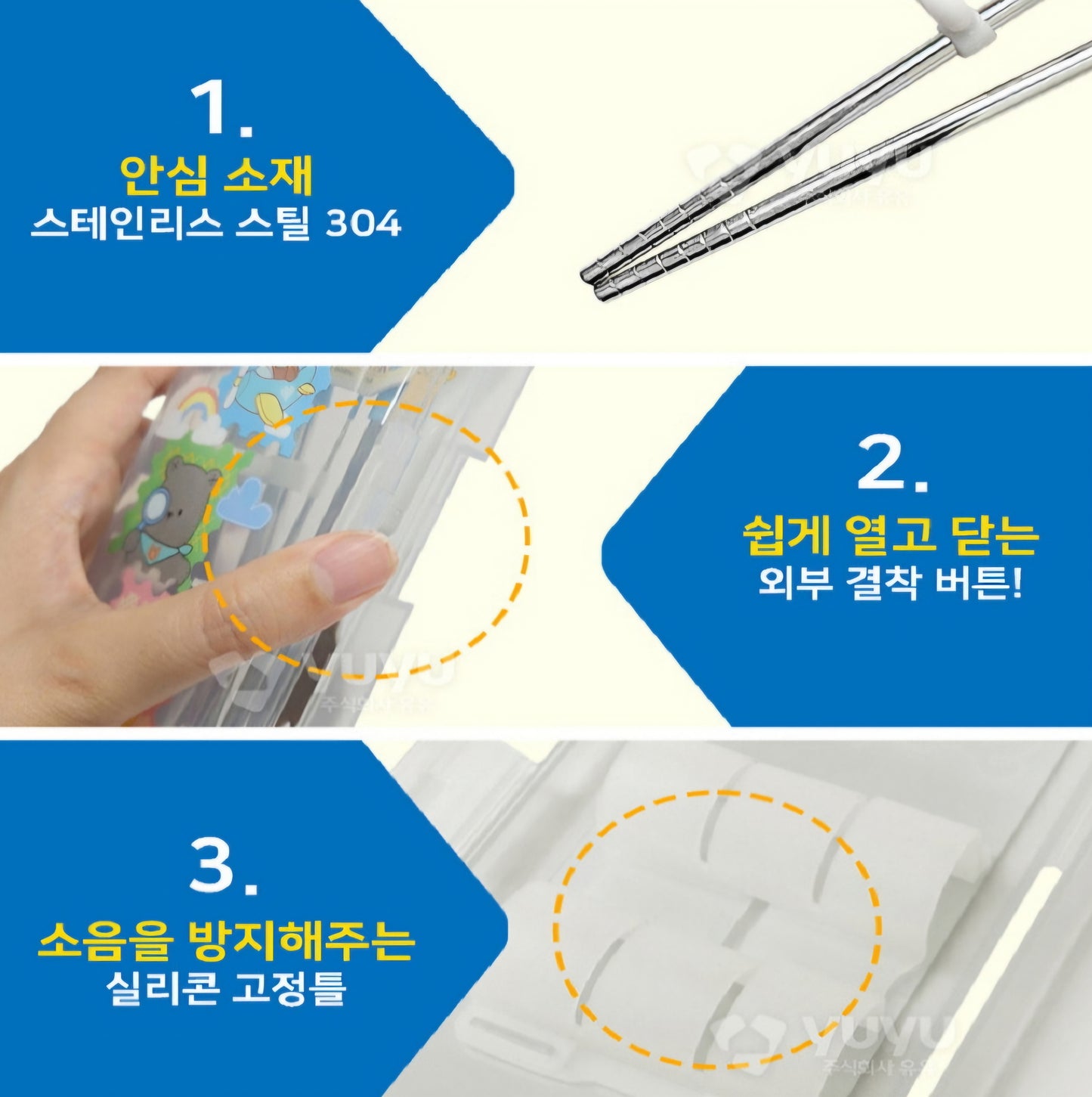 COTTON BEAR FULL SET