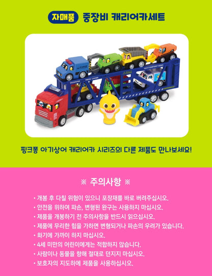 PINKFONG MULTI CAR CARRIER SET