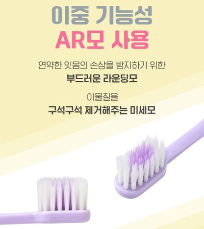 SR 쿠로미 TOOTHBRUSH
