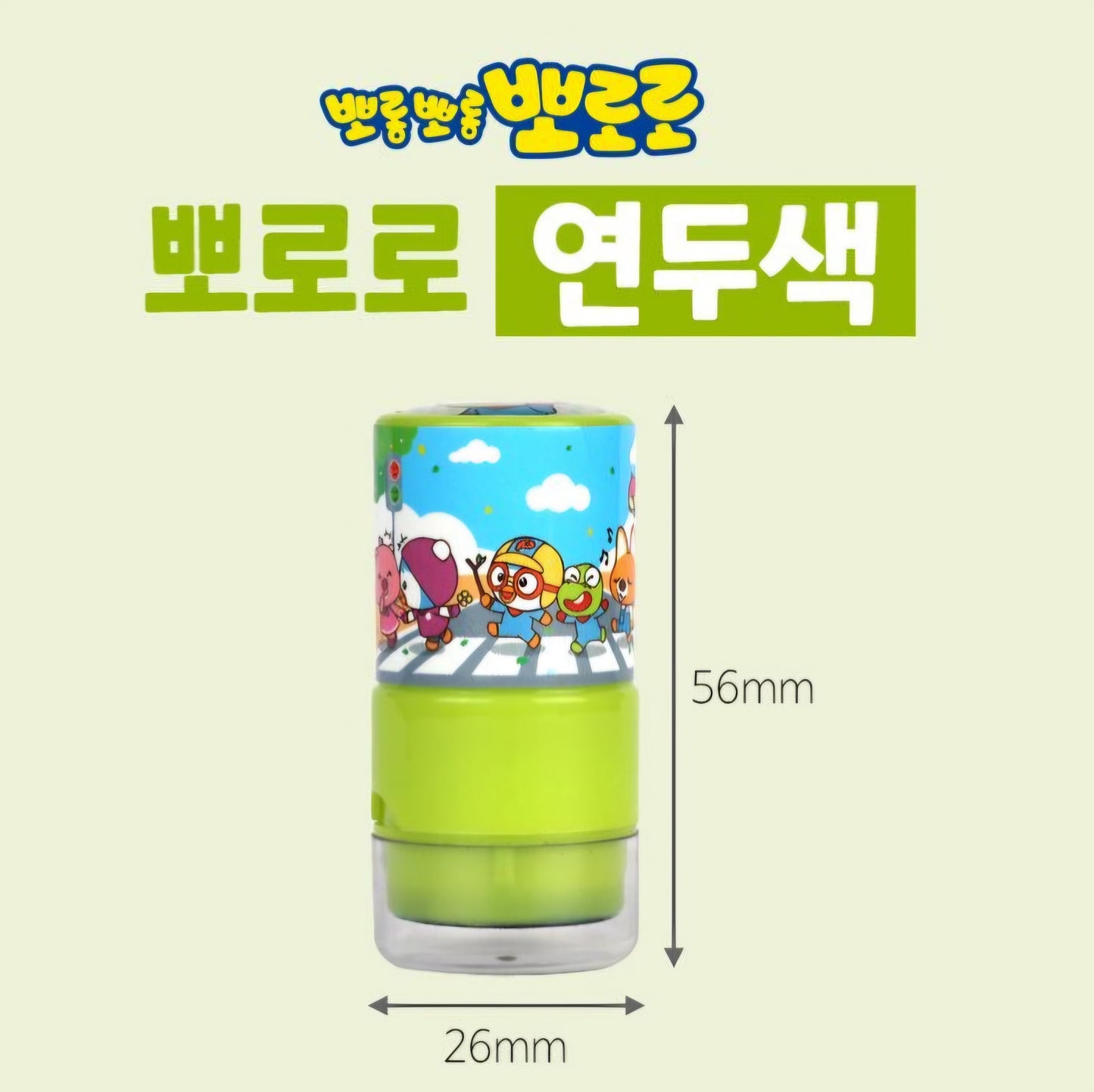 PORORO REWARD STAMP