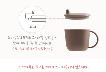 ECOZEN CUP SPOUT LID