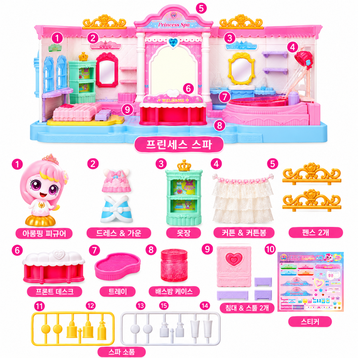 TEENIEPING PRINCESS SPA