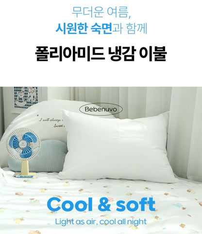 ICE COOLING BLANKET