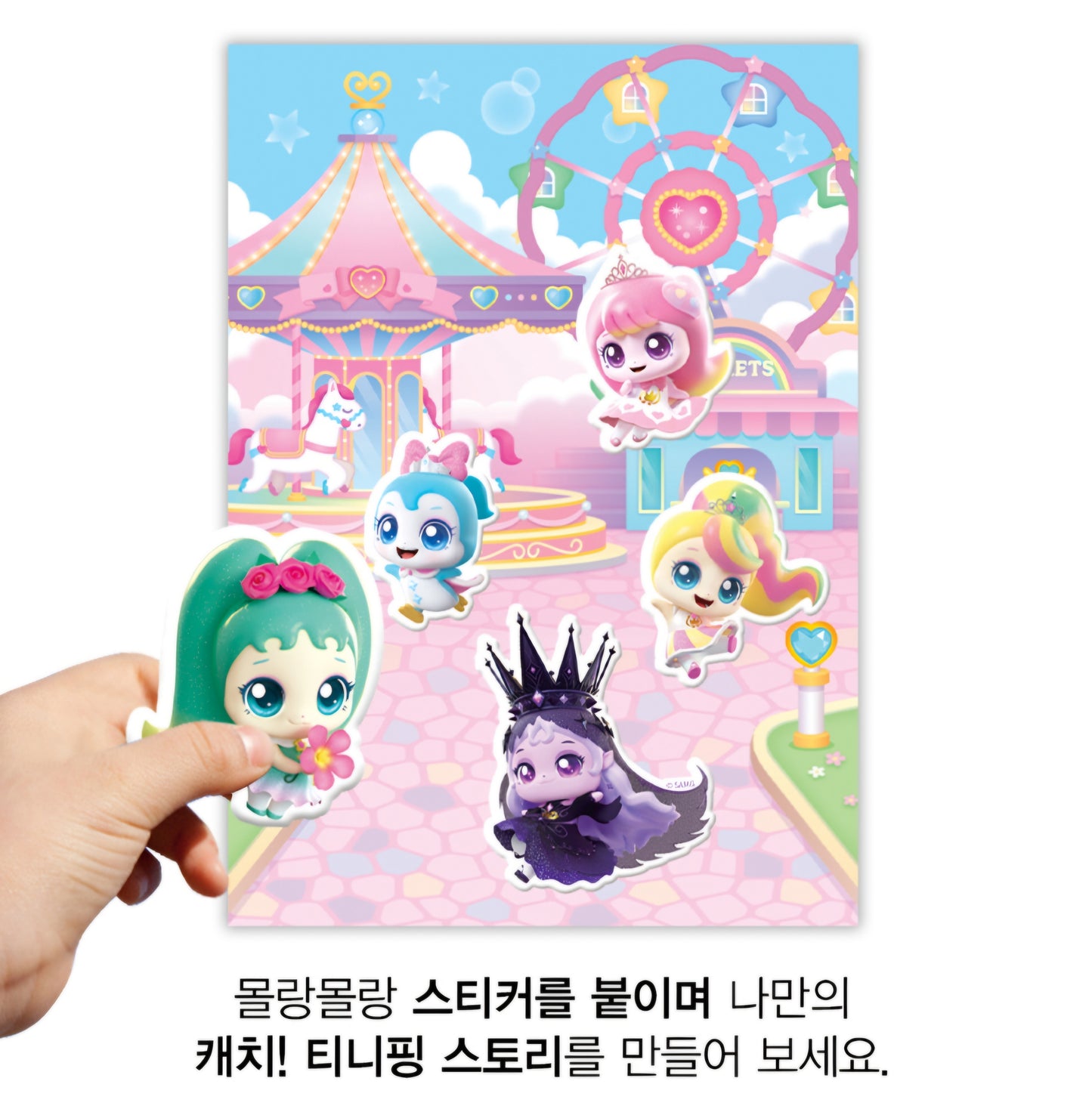 TEENIEPING SOFT STICKER - SAPPUNPING