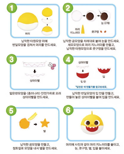 BABY SHARK CLAY