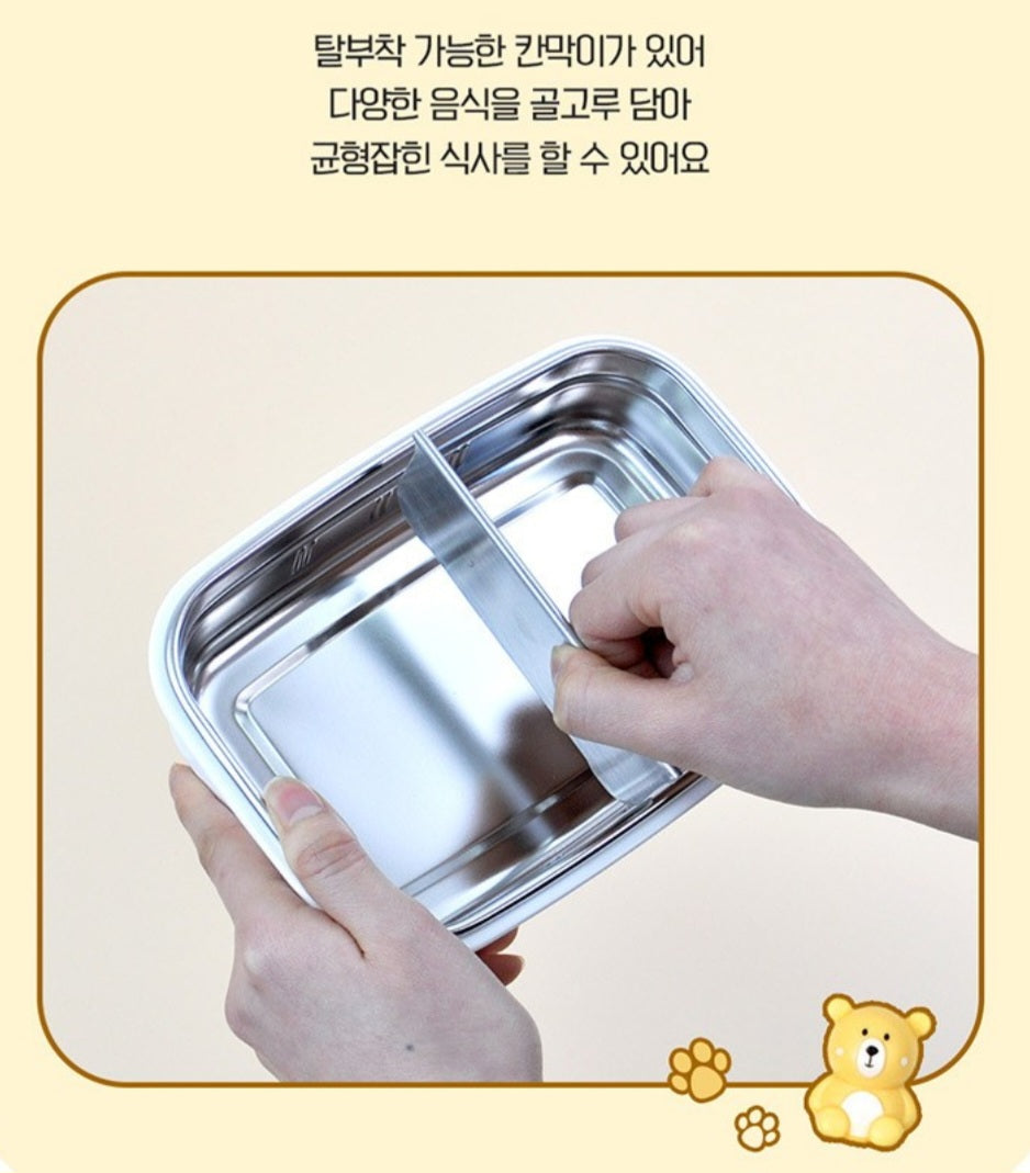 BEAR 2 SECTION BENTO