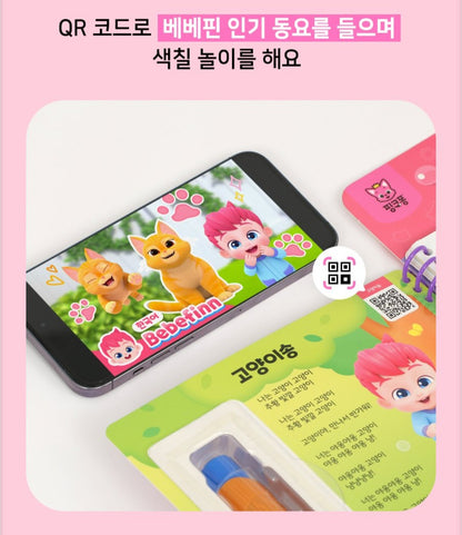 BEBE FINN MY PET DOODLE BOOK