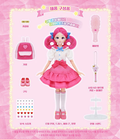 TEENIEPING ROMI DOLL
