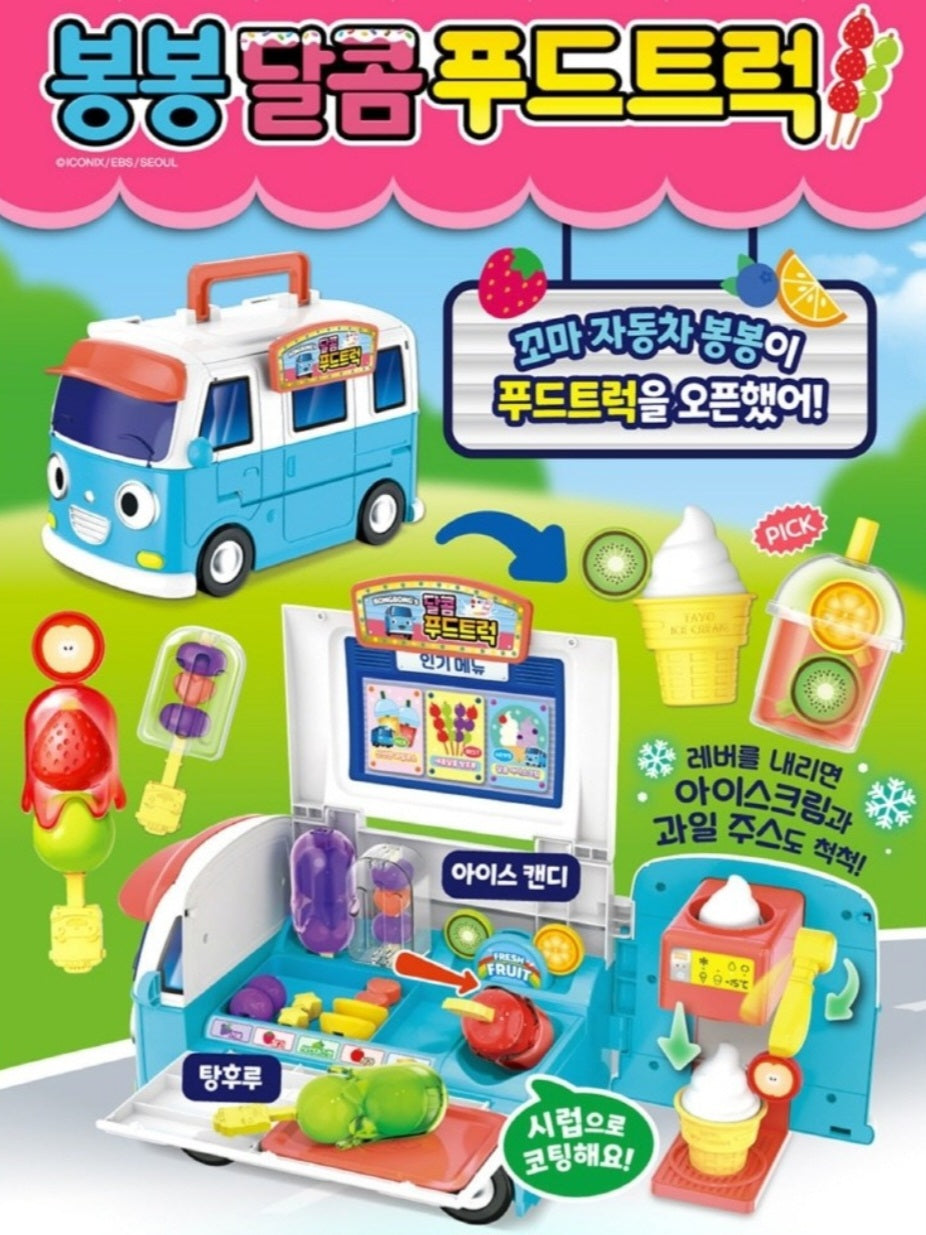 TAYO DALKOM FOOD TRUCK