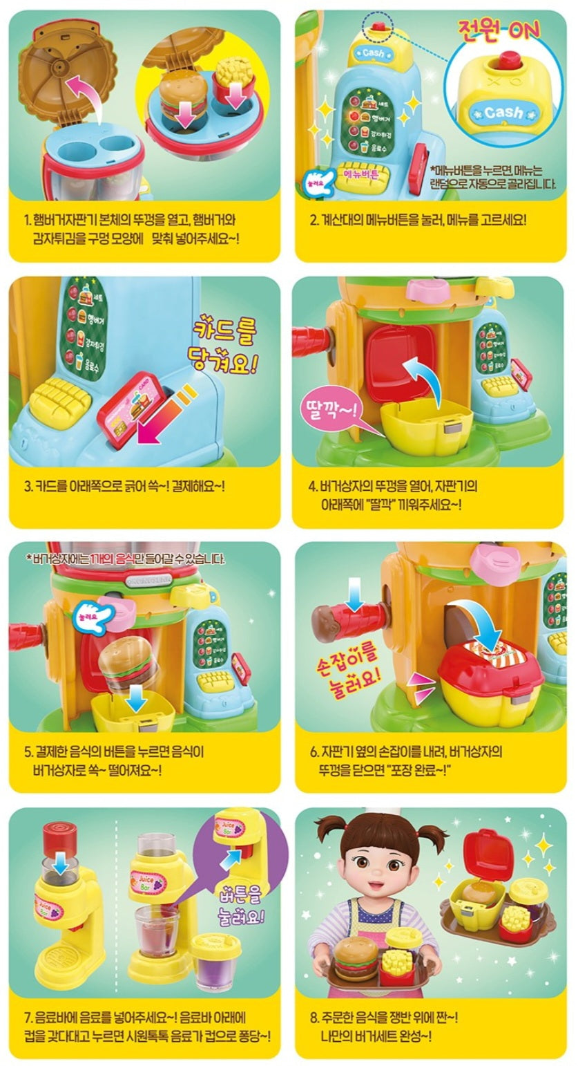 KONGSUNI HAMBURGER VENDING MACHINE