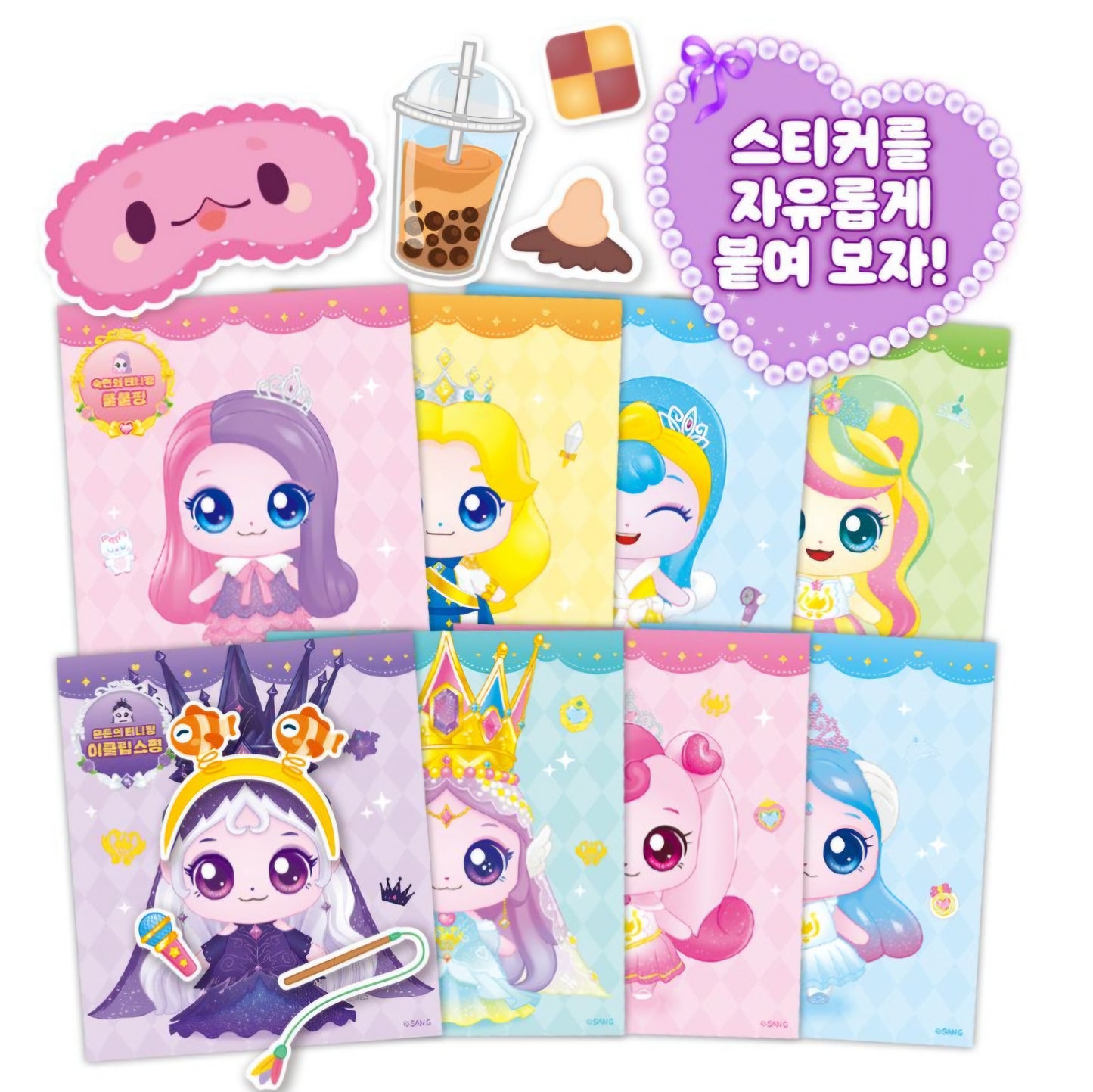 PRINCESS TEENIEPING DRESS UP ECLIPSEPING