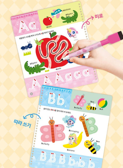 TEENIEPING ALPHABET TRACE