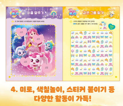 TEENIEPING LINE CONNECT ACTIVITY