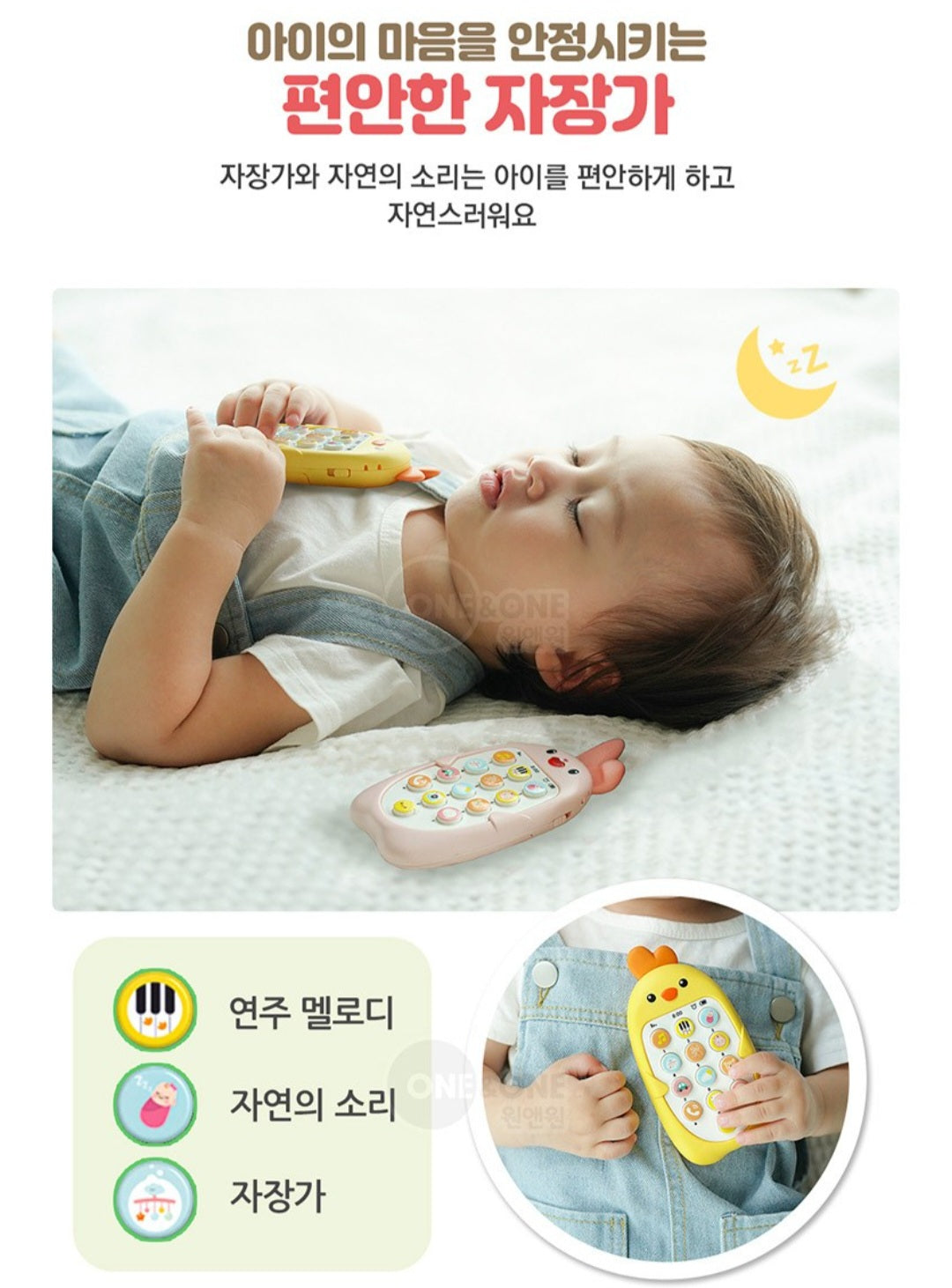 RABBIT MELODY BABY SMARTPHONE