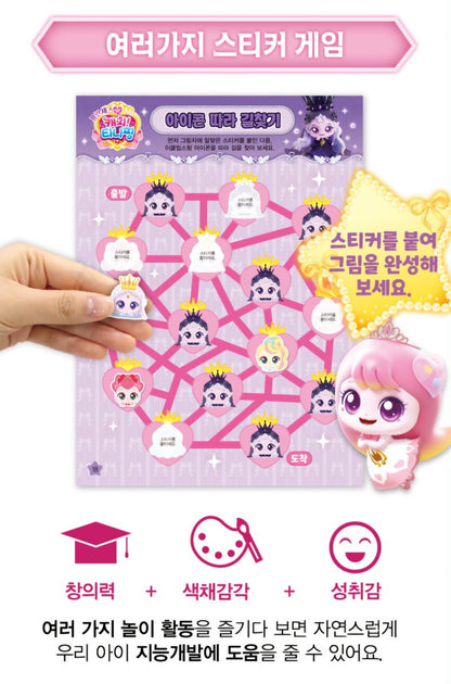 PRINCESS TEENIEPING STICKER COLORING