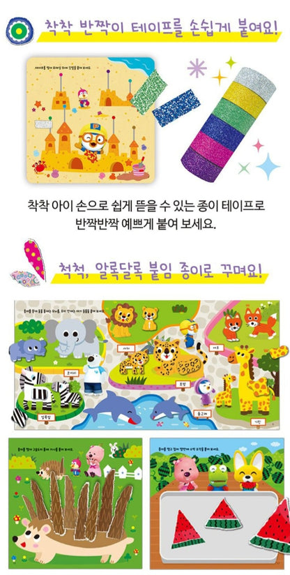 PORORO TAPE COLORING