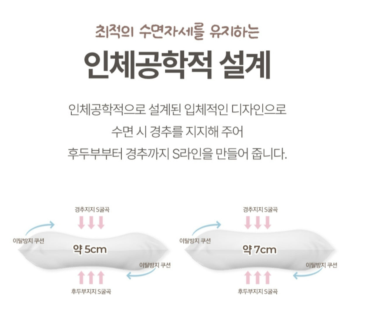 CUPCAKE BUNNY WIDE PILLOW