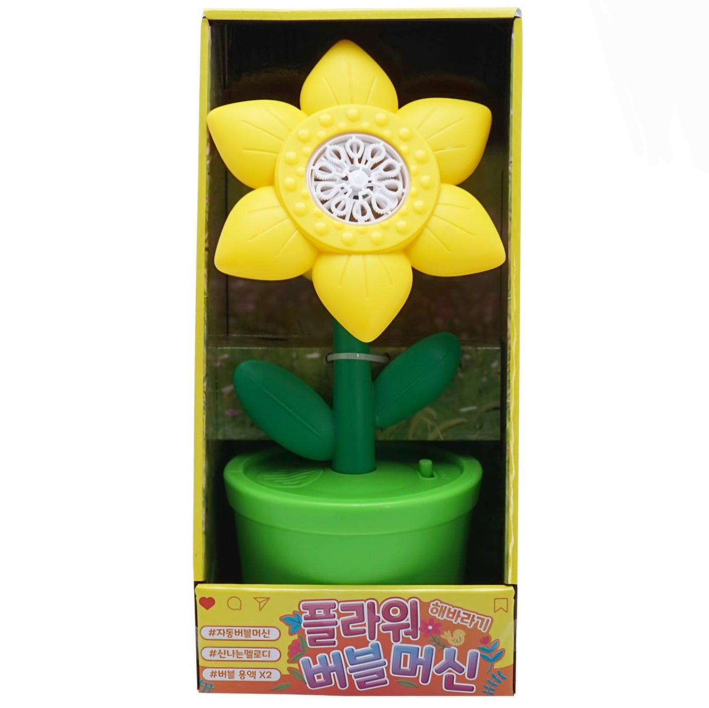 FLOWER BUBBLE MACHINE