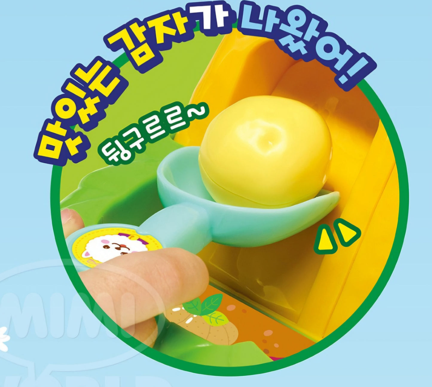 똘똘이 STRAWBERRY FARM PLAYSET