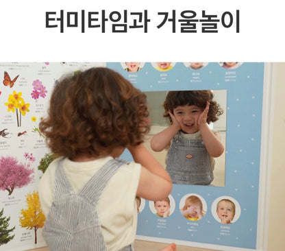 8단 하뚱세이하우스 병풍