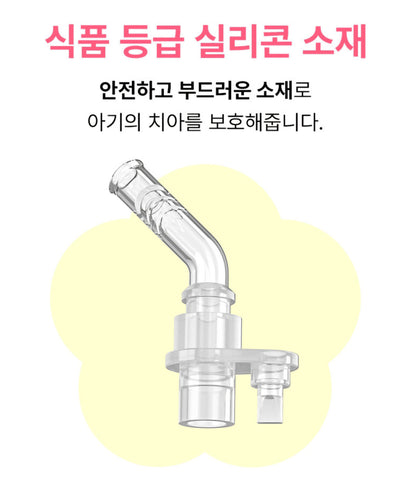 JELLY BEAR PPSU STRAW CUP