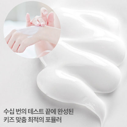PINKY ALL-IN-ONE LOTION