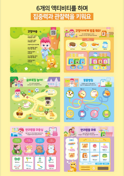 BEBE FINN MY PET DOODLE BOOK