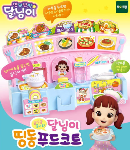달님이 FOOD COURT