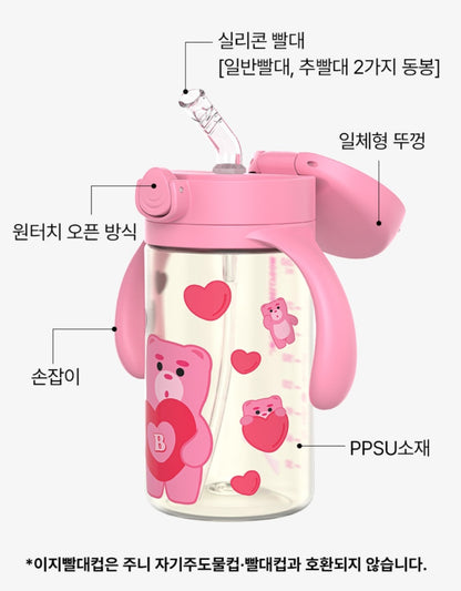 JELLY BEAR PPSU STRAW CUP