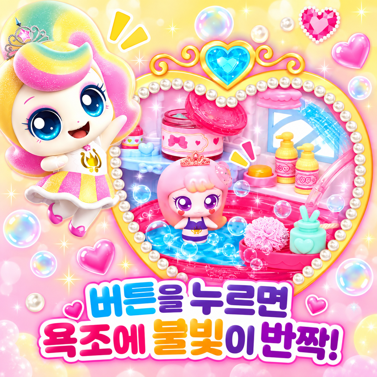 TEENIEPING PRINCESS SPA