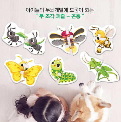 INSECTS 2PC PUZZLE