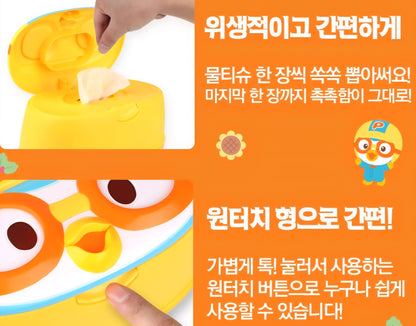 PORORO WIPE CASE