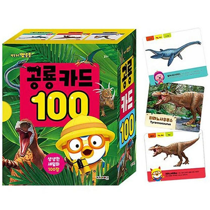 PORORO DINOSAUR CARD