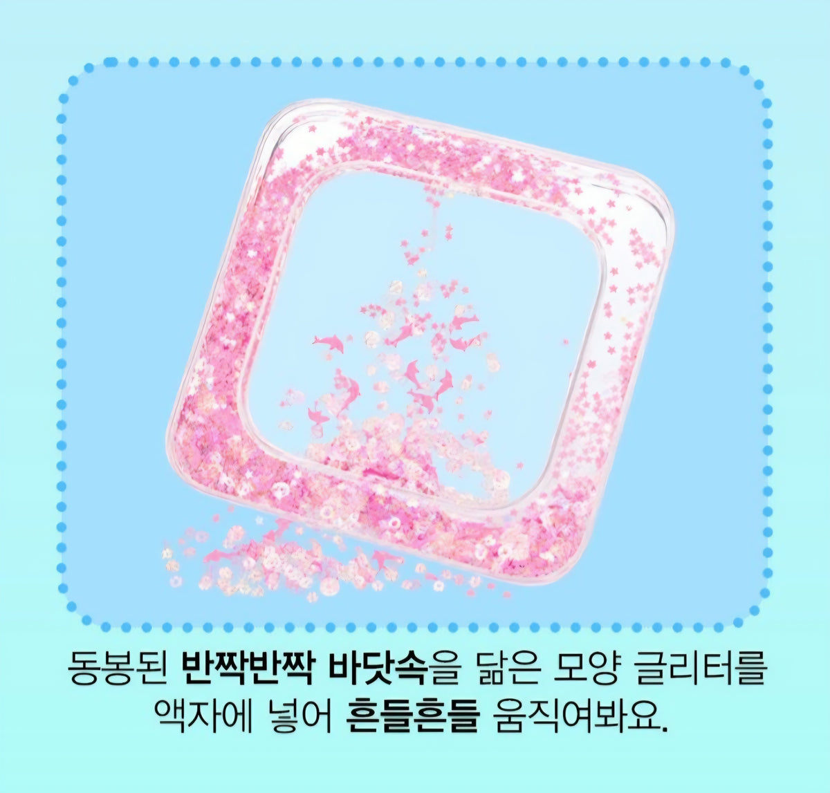 TEENIEPING GLITTER PUZZLE